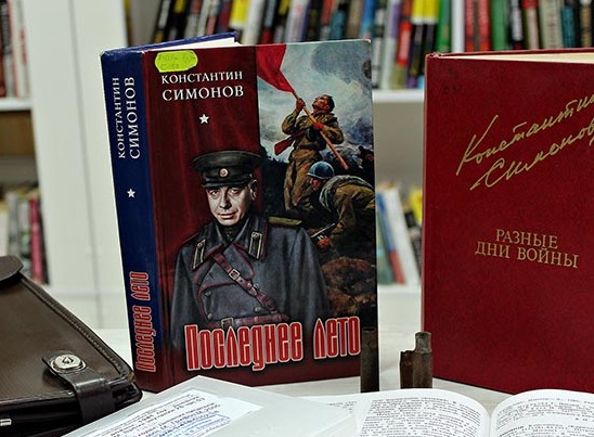 Книжная выставка
