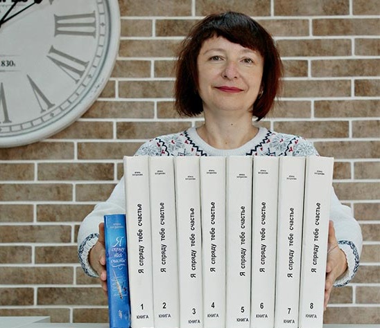 Писательница Ирина Богданова